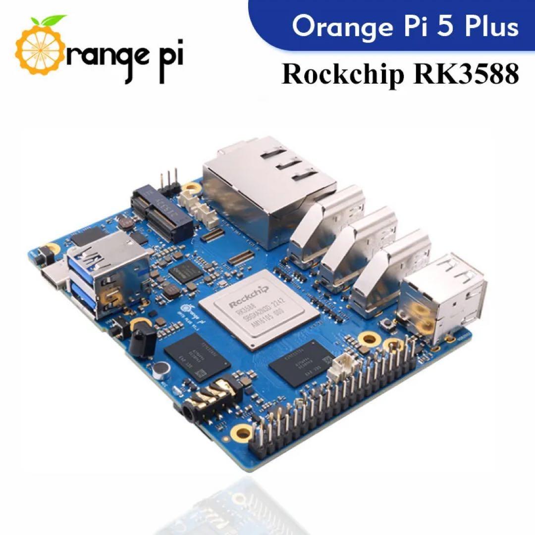 Orange Pi 5Plus 16GB raspberry Pi5 より高性能