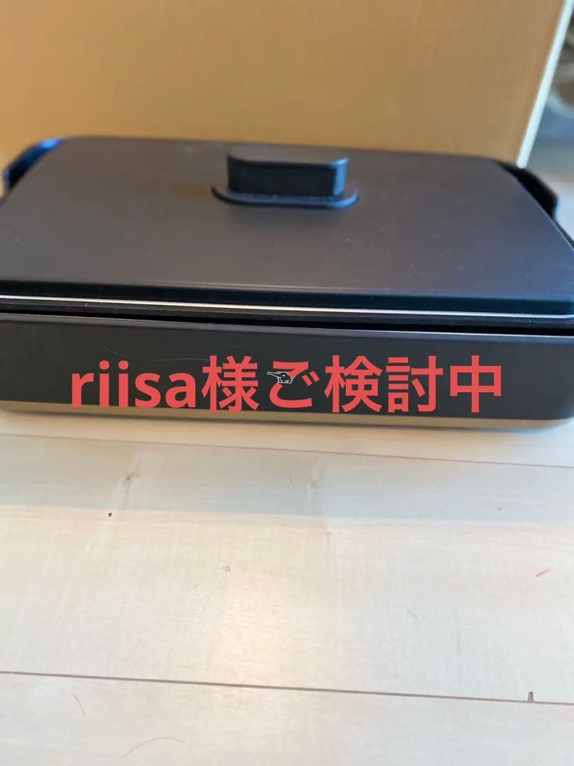 大型 蓋付き ホットプレート 黒