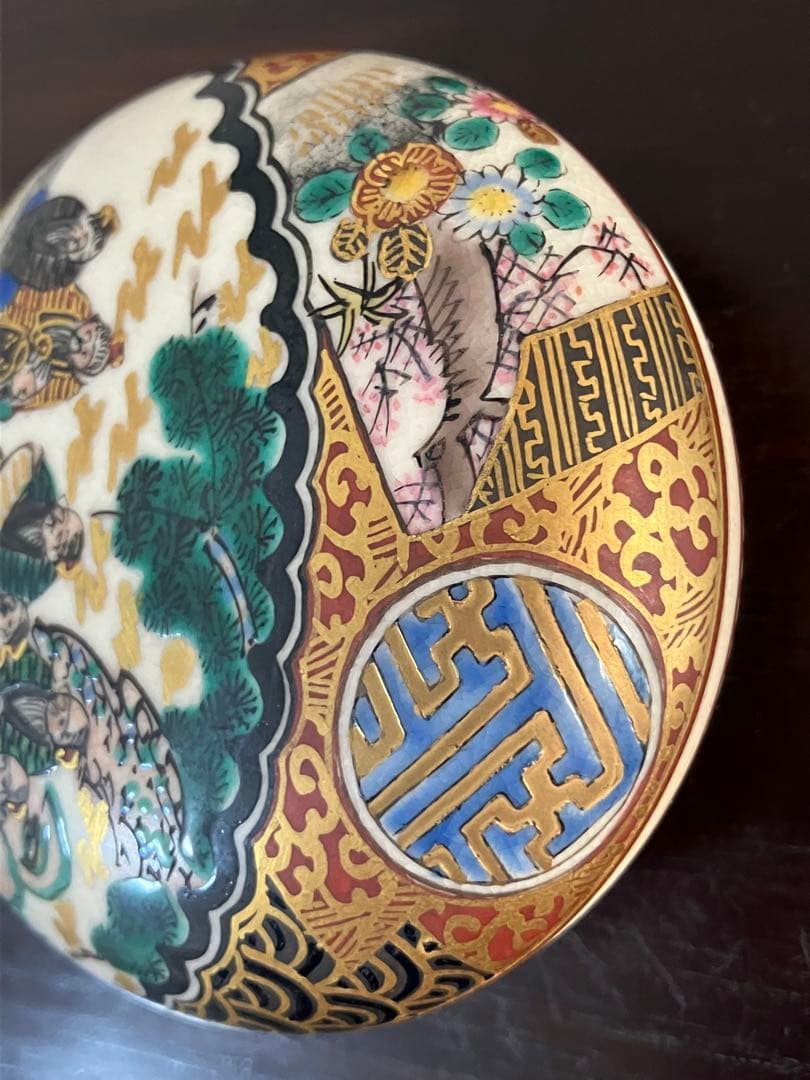 九谷焼　香合　末川泉山　庄三画風　茶道具