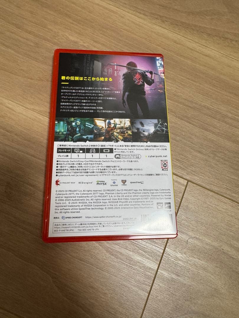 Nintendo Switch switch 2 cyberpunk 2077