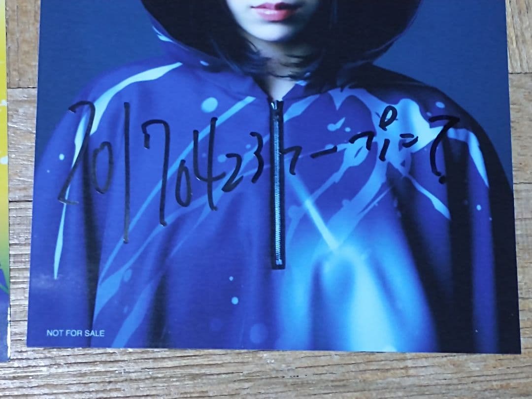 さユり ミカヅキの航海 CD+Blu-ray 初回盤A