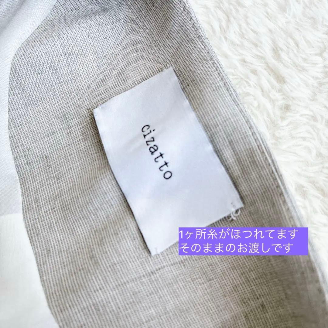 美品 cizatto 完売品 テーラードジャケット グレー 麻 リネン ポケット