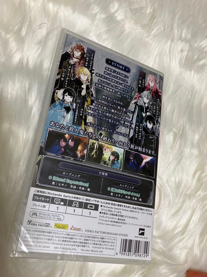 新品未開封 Switch オーバーレクイエムズ 通常版