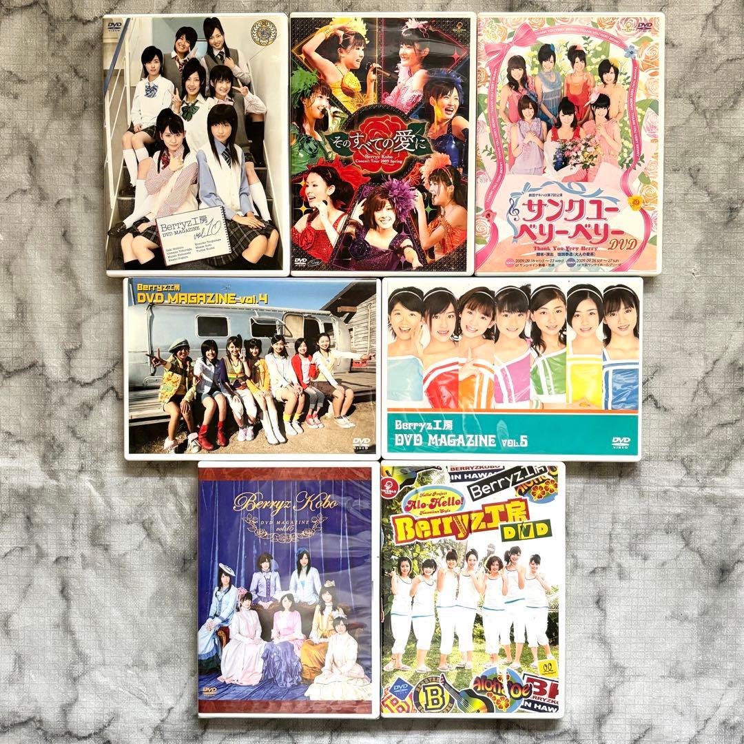 Berryz工房 ! ℃-ute! モーニング娘 ハロプロ DVDセット✨