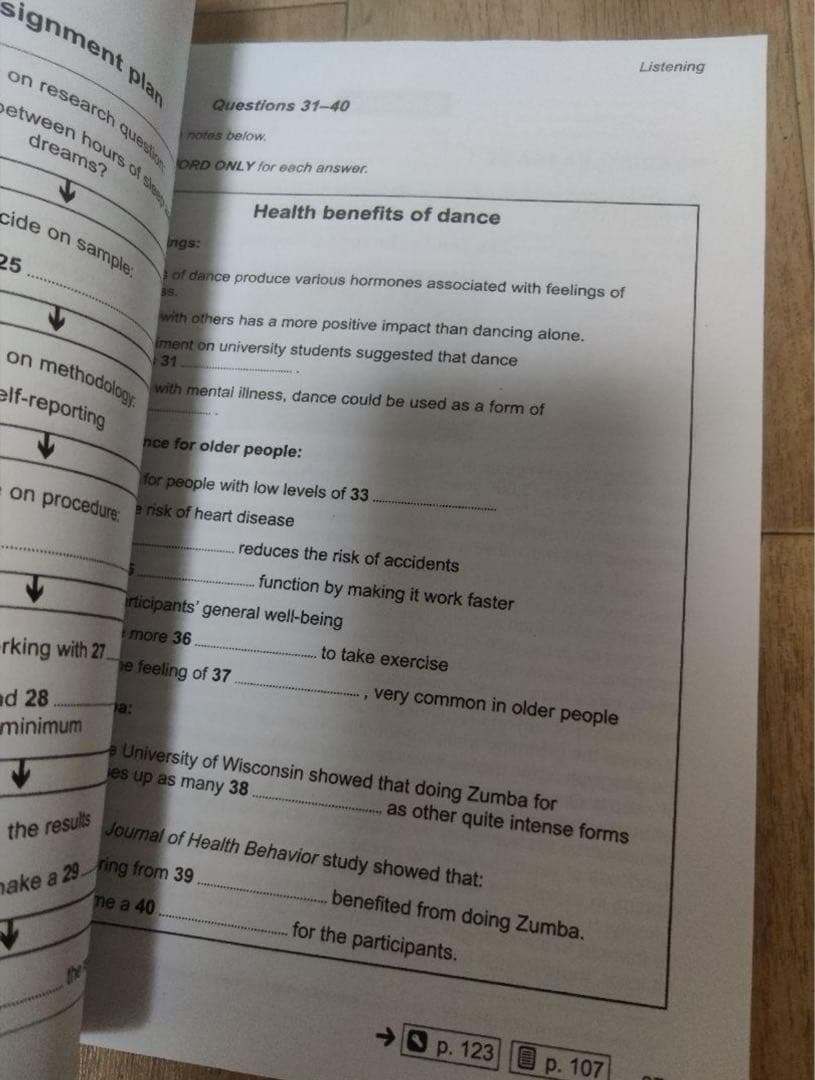 Cambridge Academic 公認公式問題集14-19 音源付
