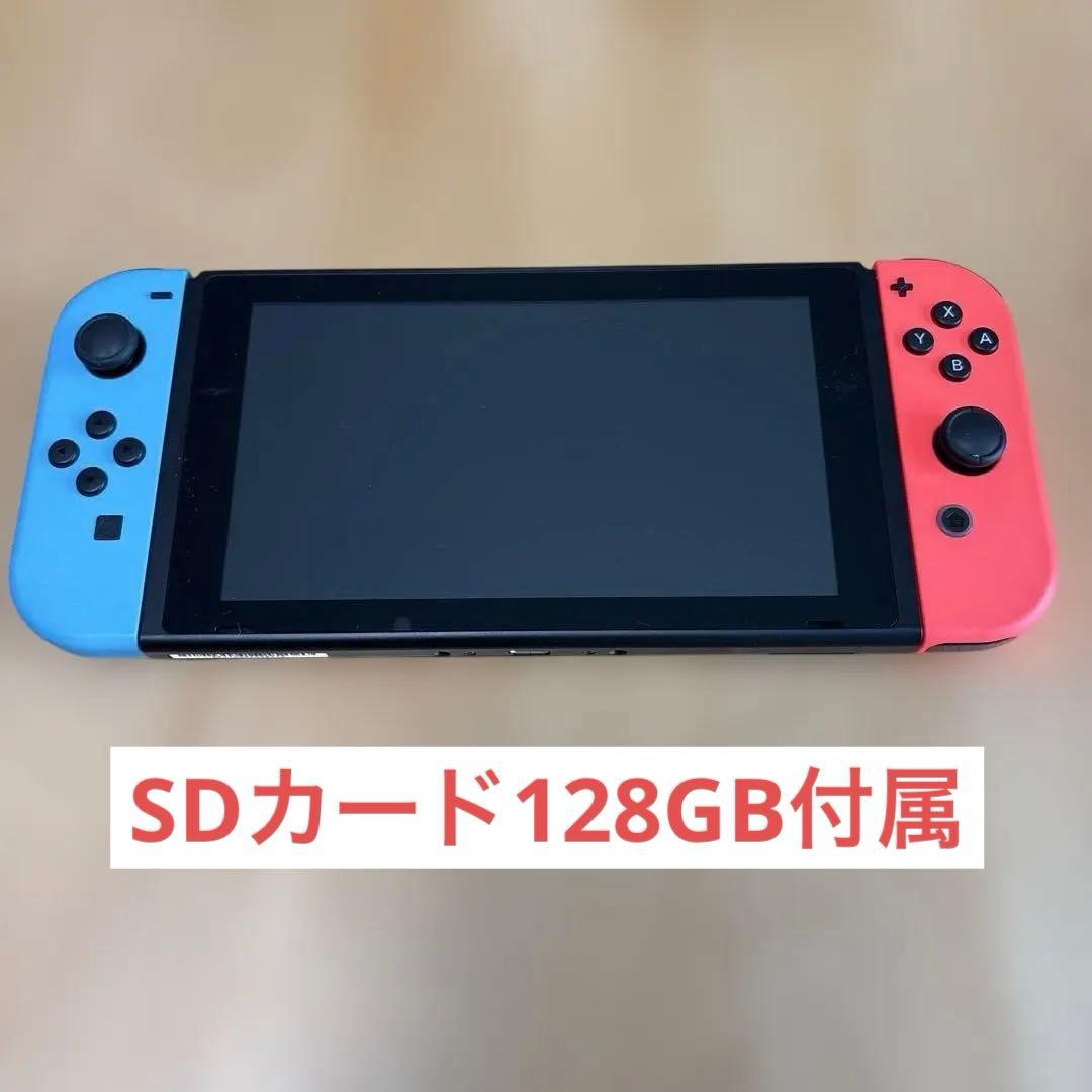SD128GB付Nintendo Switch 本体セット