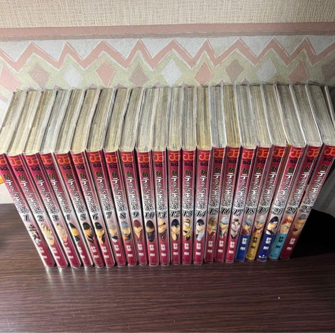 新テニスの王子様1-33巻　放課後の王子様1-6巻
