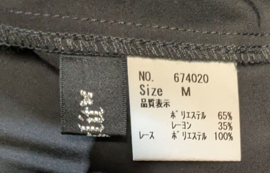 試着のみ　Sheglit　クロスリボンフレアワンピース　ブラック　アトリエボズ