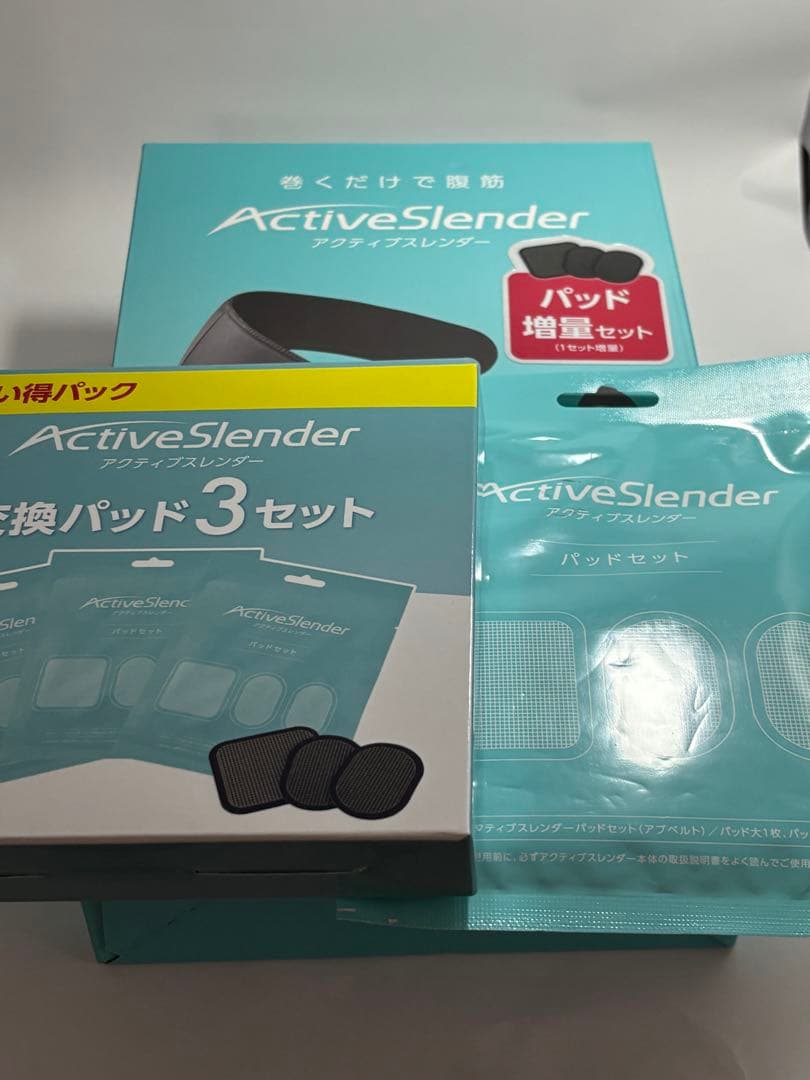 アクティブスレンダー 未開封品 パッド増量セット 交換パッド4袋付き　即発送