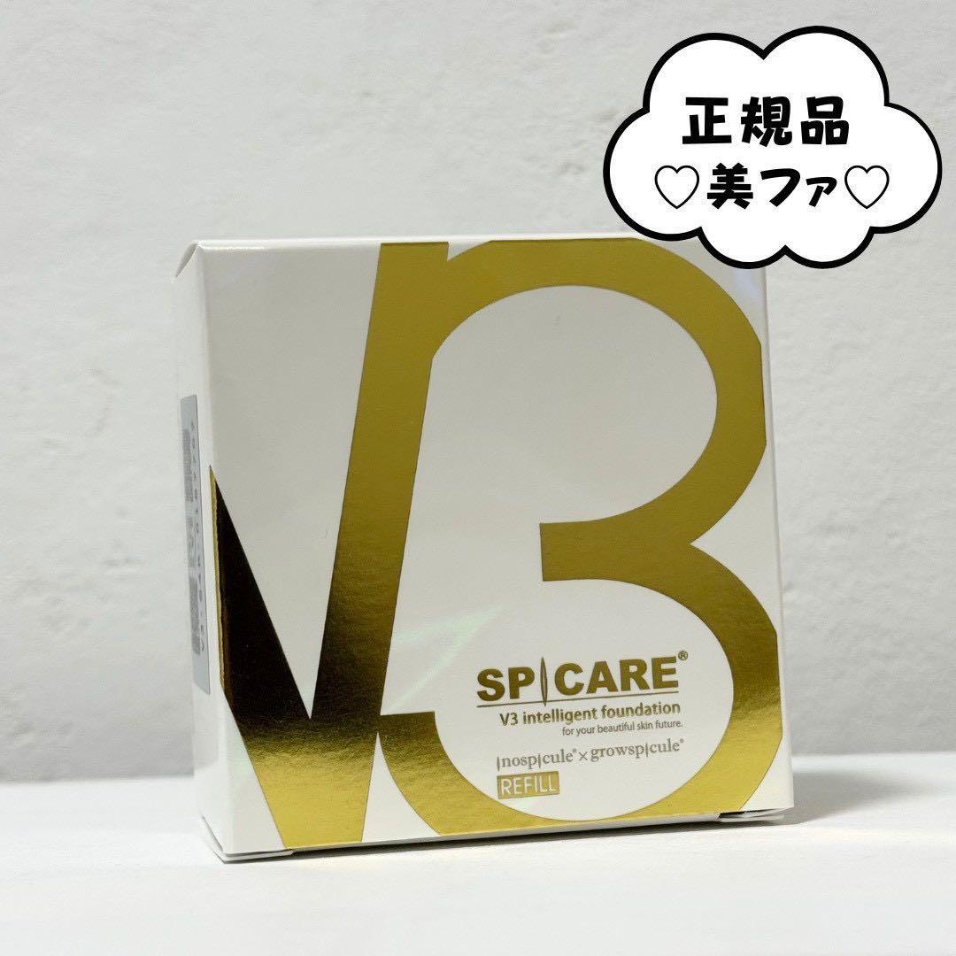 ぱぴこ様 リクエスト 2点 まとめ商品