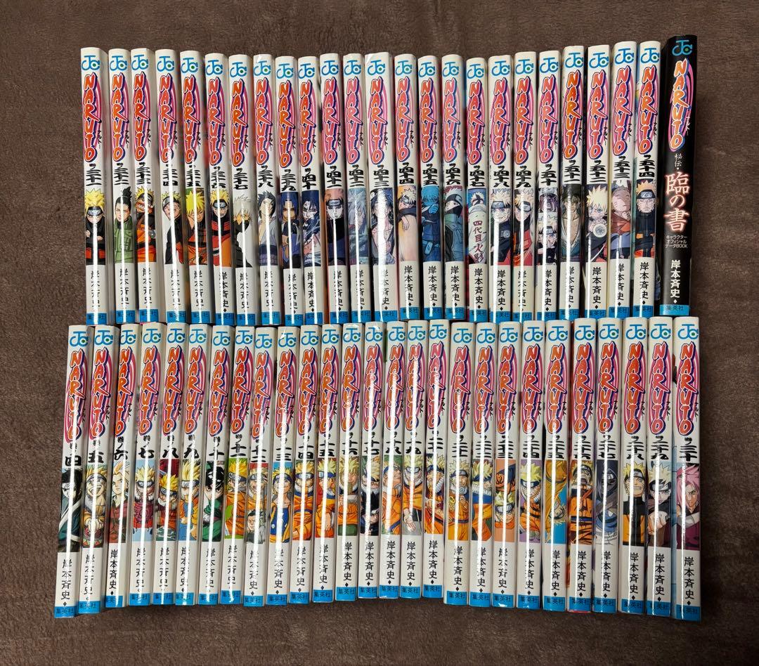 NARUTO ナルト まとめ売り　（4巻〜54巻)+関連本1巻