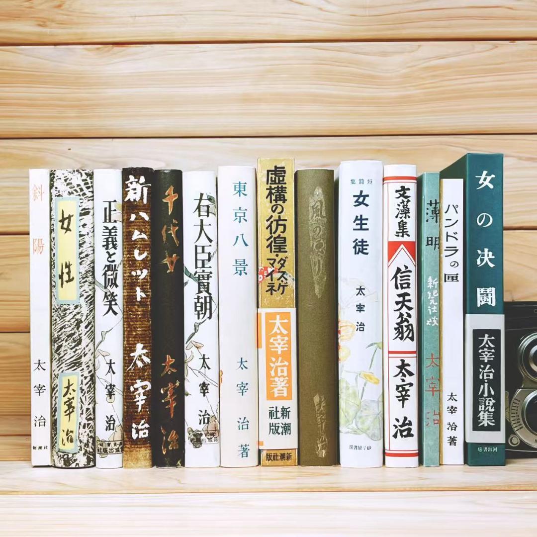 初版本復刻 「太宰治文学館」 全32冊 全集揃 日本近代文学館