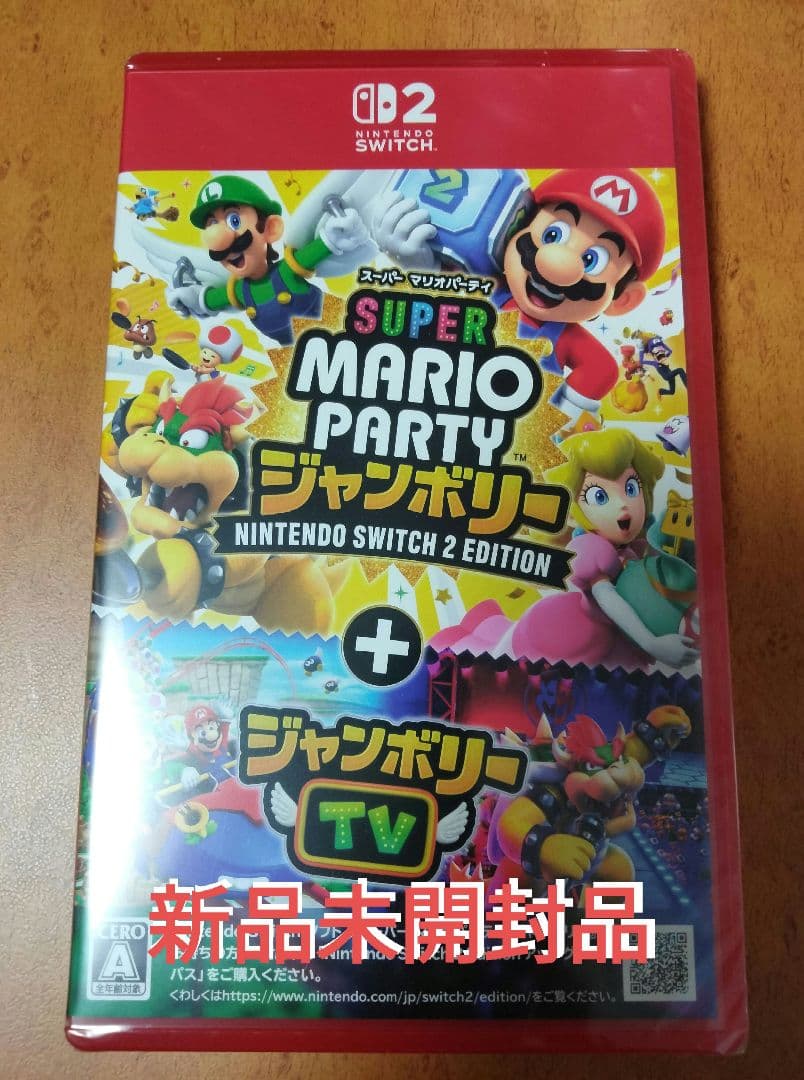 スーパーマリオパーティ ジャンボリー Switch2 新品