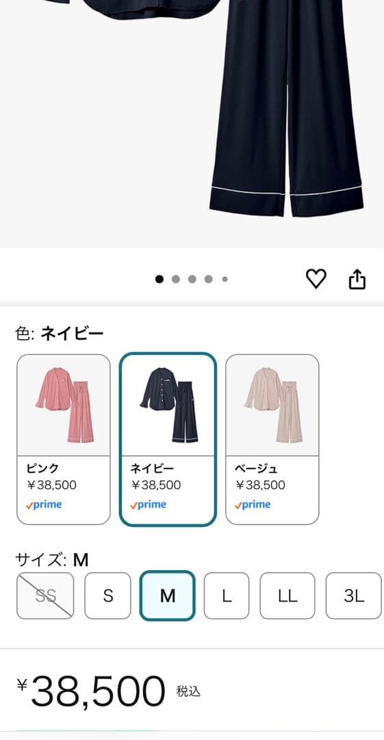 リファバイタルテック モイストスムース スタンドカラースリープウェア　Refa