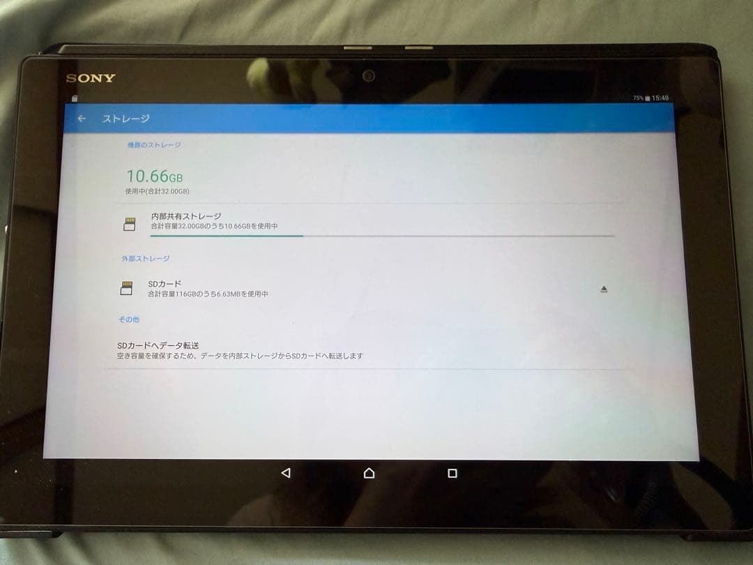 SONY XPERIA Z4タブレット Wi-Fiモデル ブラック 32GB