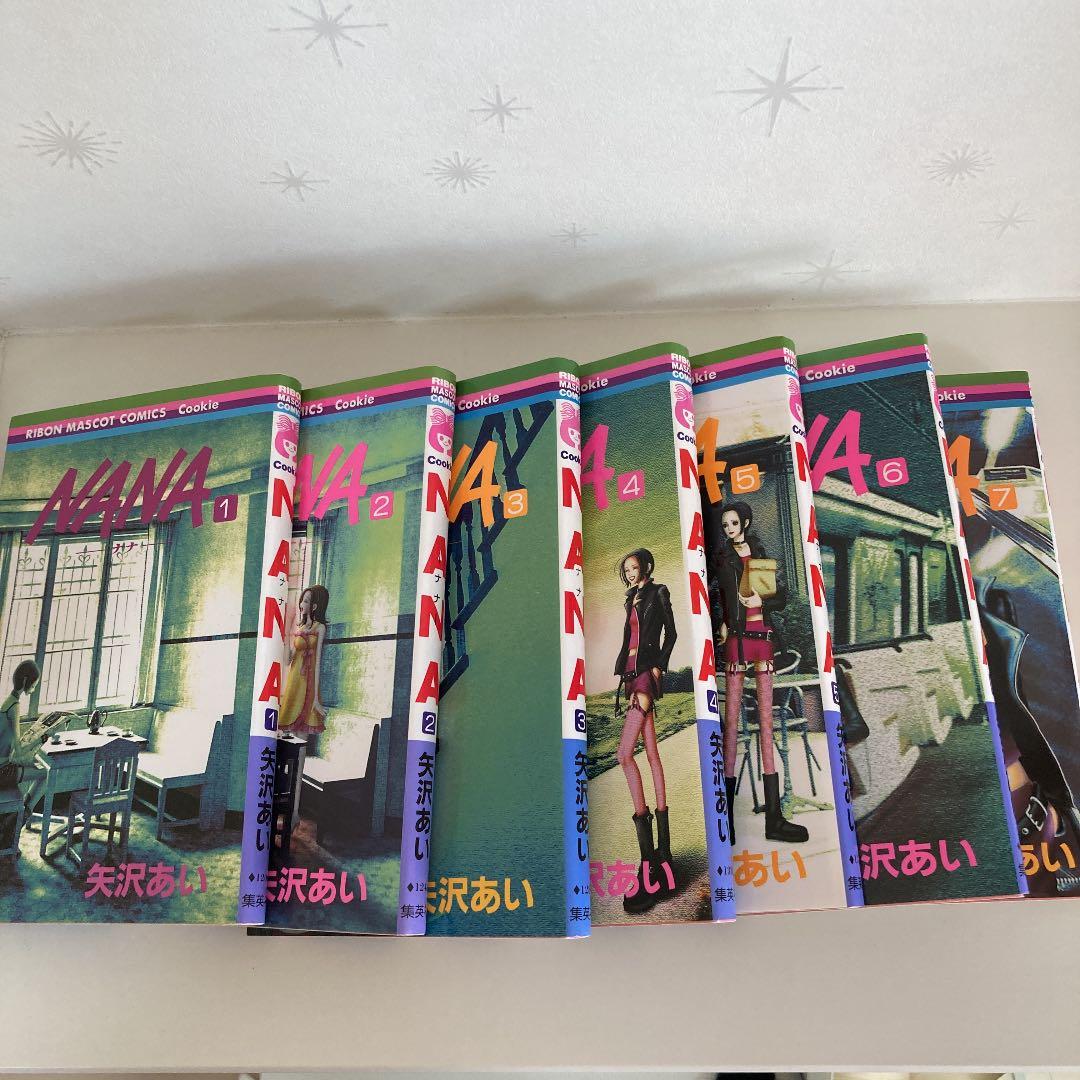 NANA 全巻　1-21巻　全巻初版本