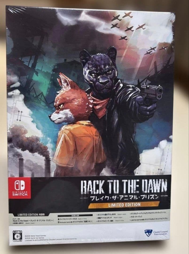 新品 限定版 Back to the Dawn ブレイクザアニマルプリズン