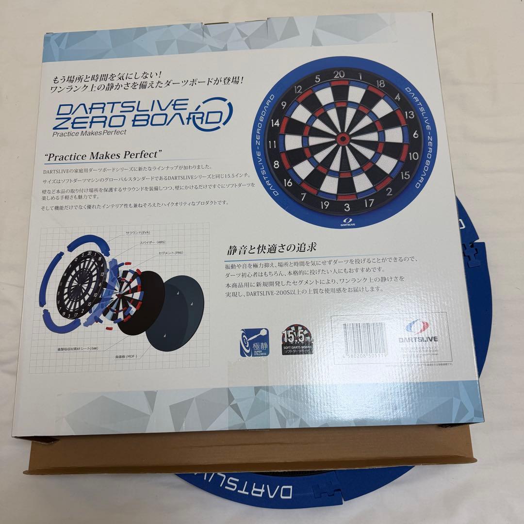 ダーツ DARTSLIVE-ZERO BOARD