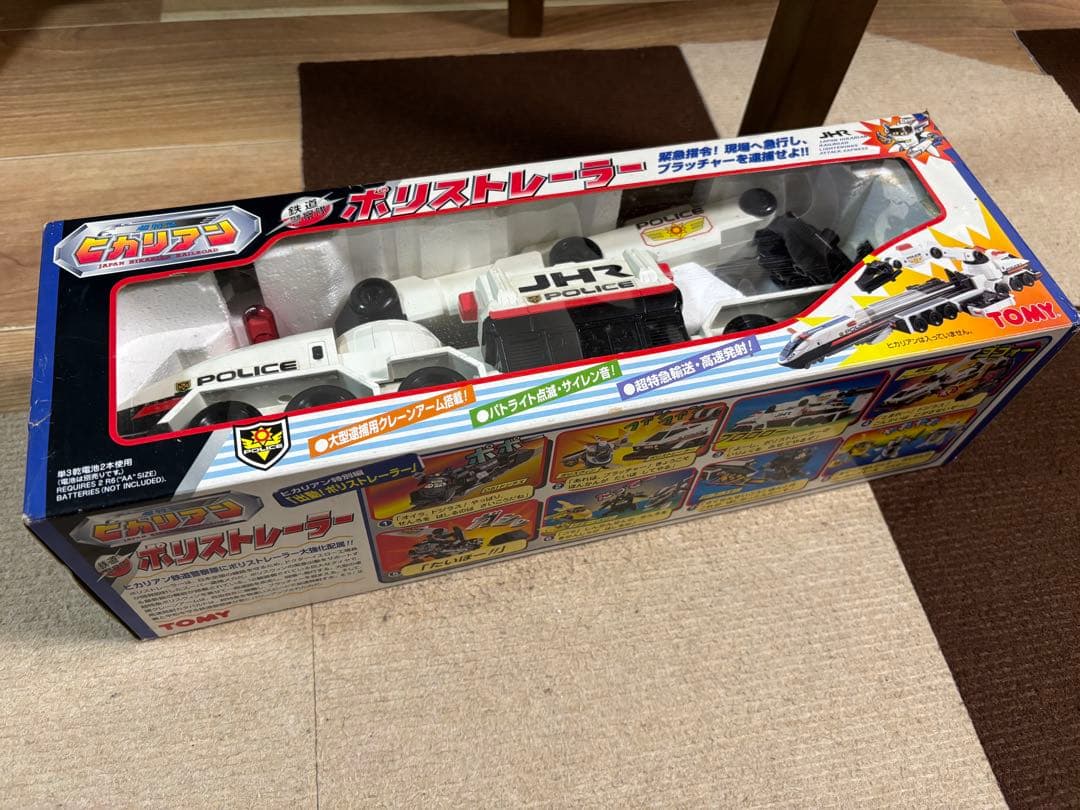 TOMY ヒカリアン　ポリストレーラー(箱痛み有り)