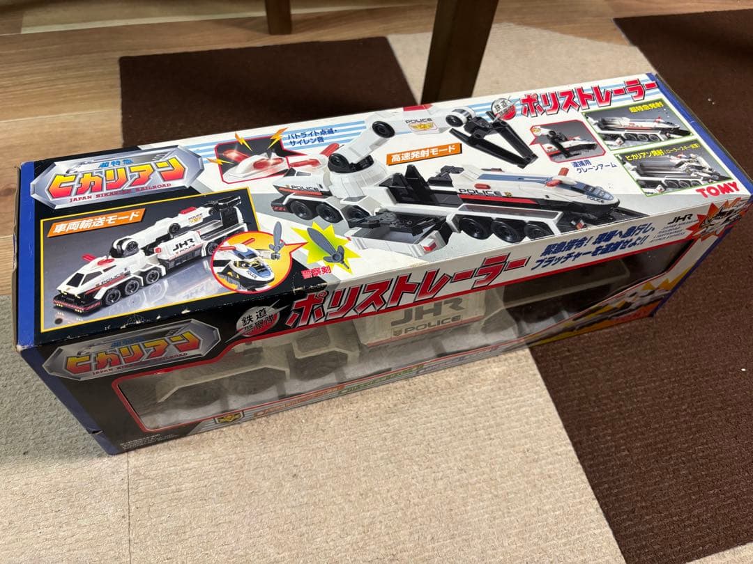 TOMY ヒカリアン　ポリストレーラー(箱痛み有り)