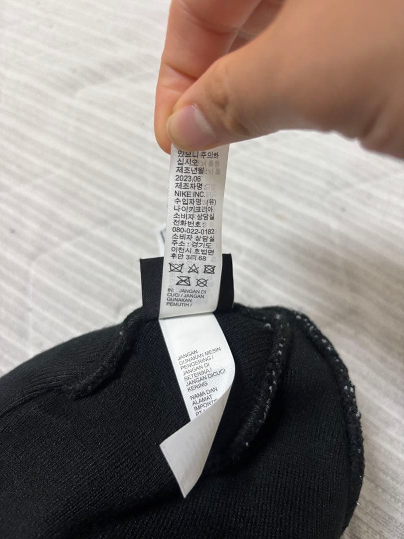 NIKE ACG ナイキピーク \"ACG\" ニット