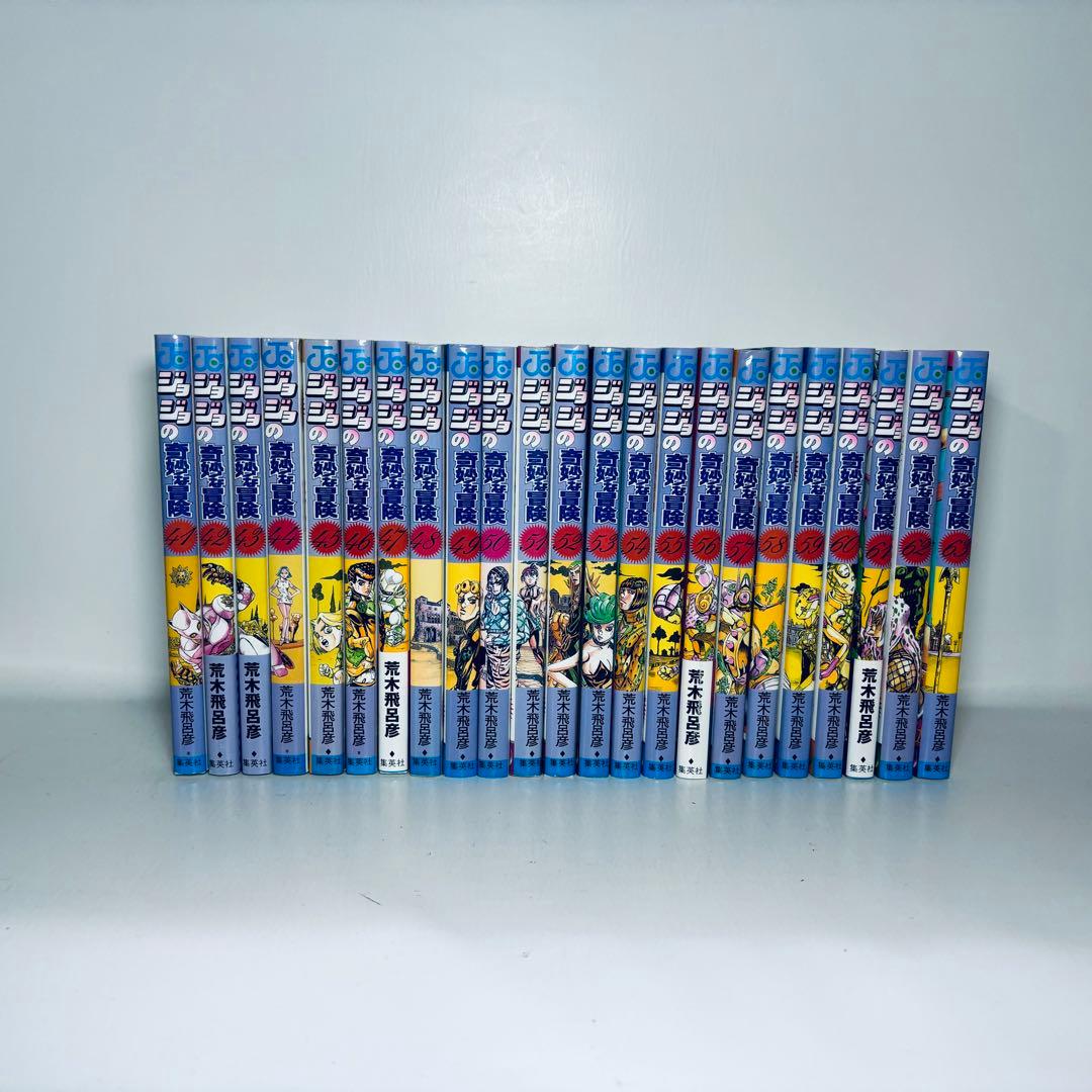 【週末限定】ジョジョの奇妙な冒険1～8部 全巻セット（131冊）+ おまけ
