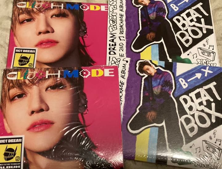 NCT DREAM デジパック ジェミン 新品未開封 セット