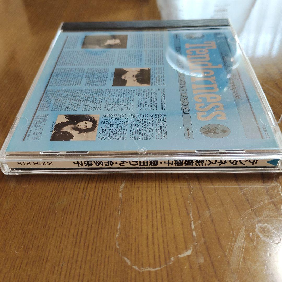 TENDERNESS 彩恵美子 桑田りん 令多映子 CD