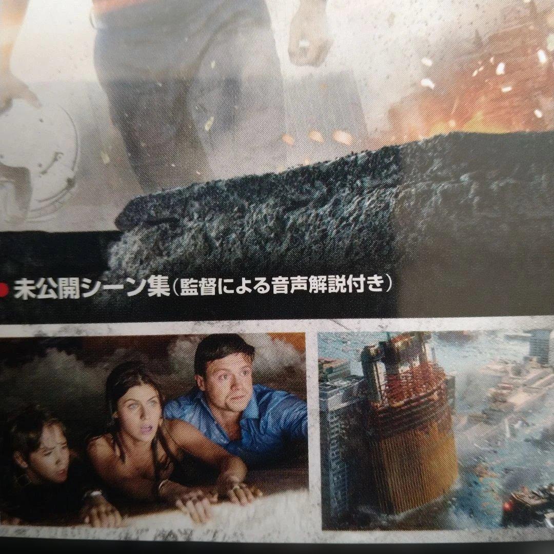 カリフォルニア・ダウンDVDジャケットケース付き