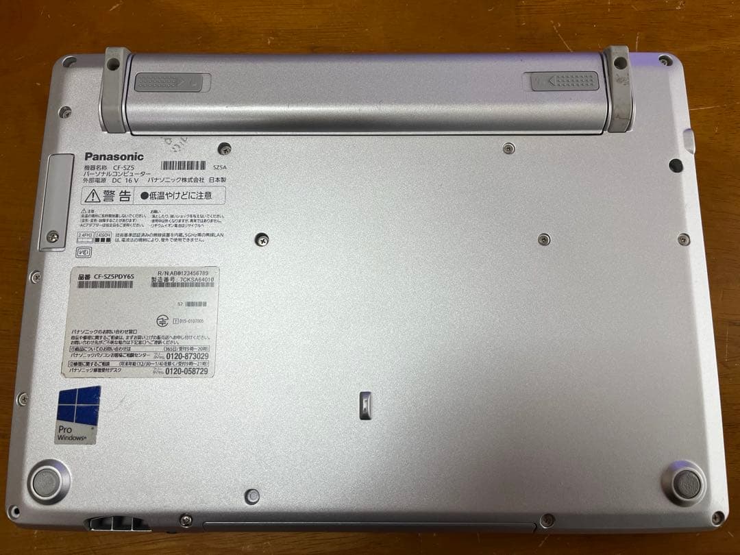 Panasonic CF-SZ5PDY6S 8GB 256GB バッテリー2個