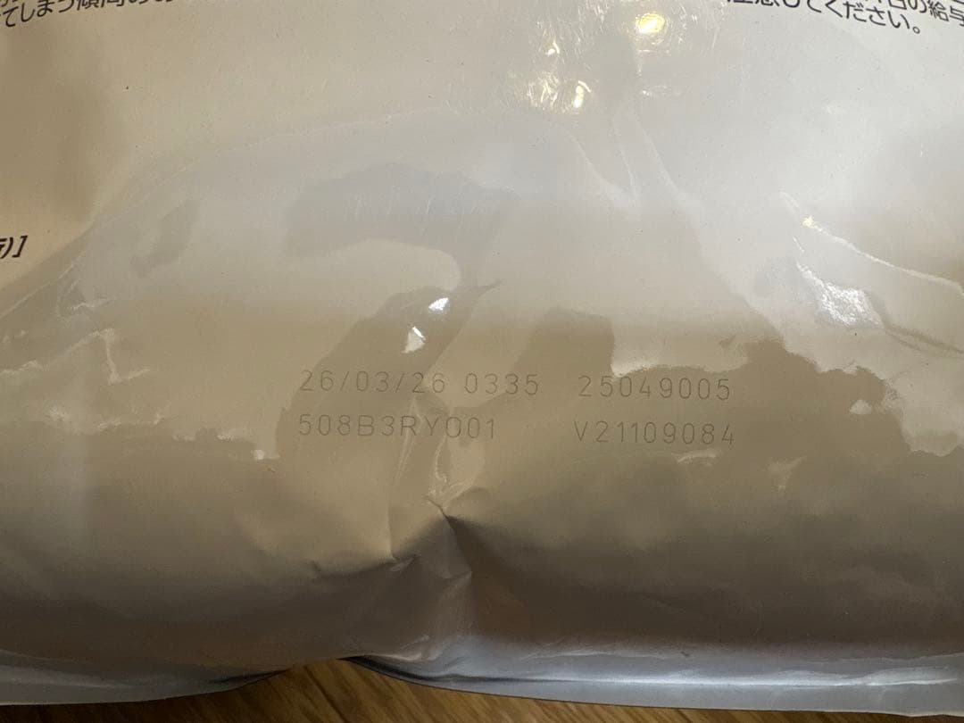 ロイヤルカナン 療法食 犬用 スキンケア パピー 小型犬用S 8kg