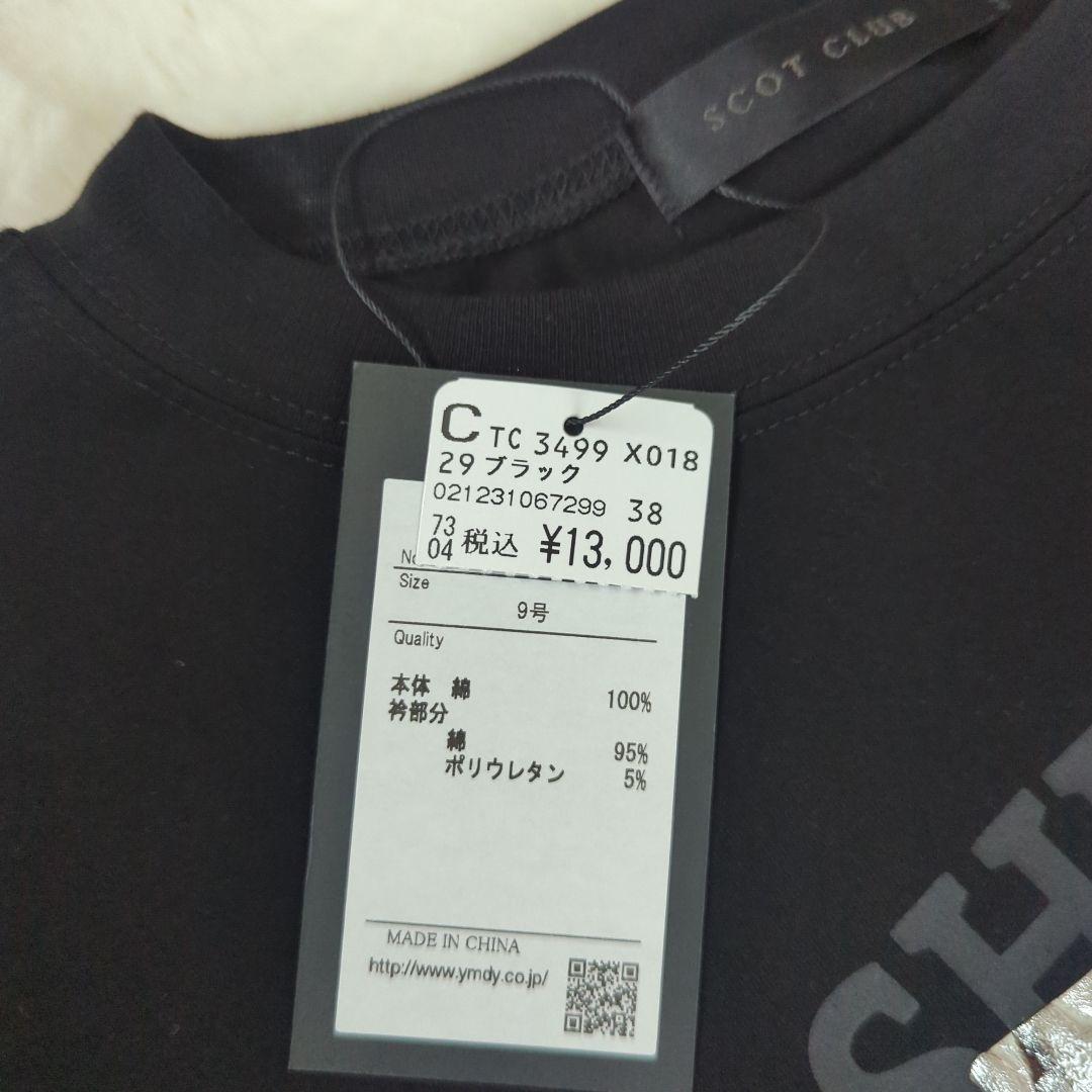 スコットクラブ メタリックプリント Tシャツ