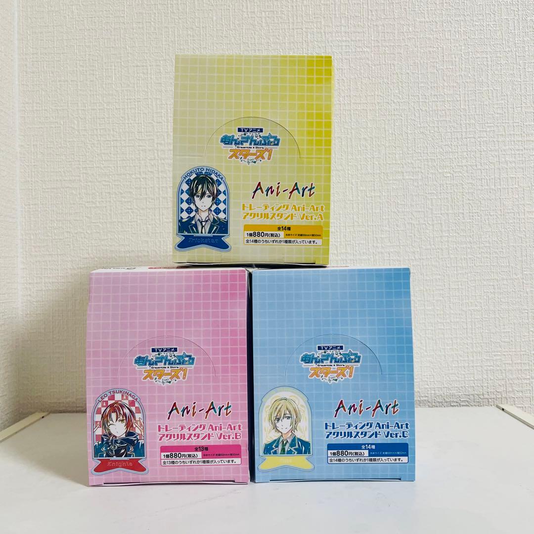 あんさんぶるスターズトレーディング Ani-Art アクリルスタンド
