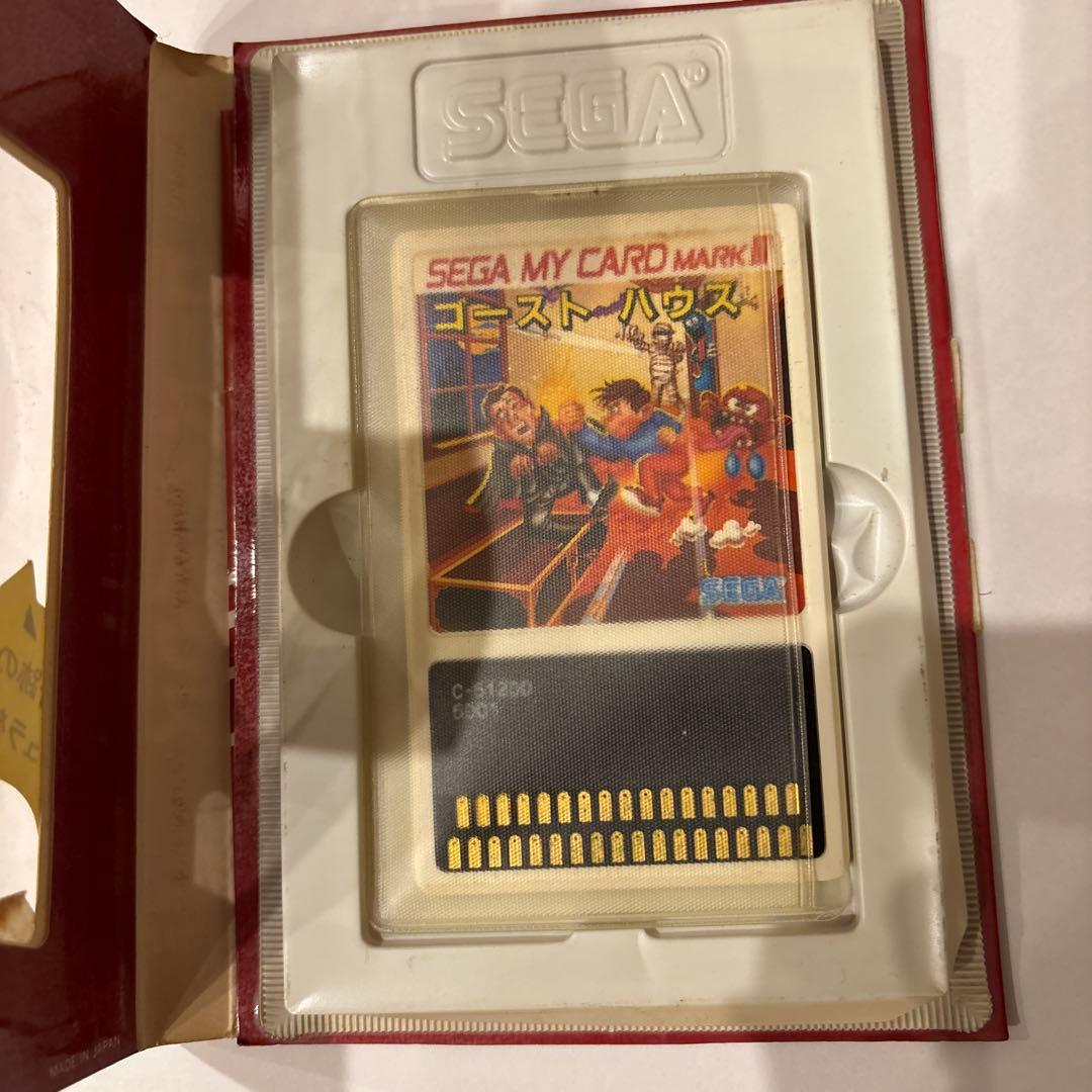 SEGA MARK III ゴースト ハウス