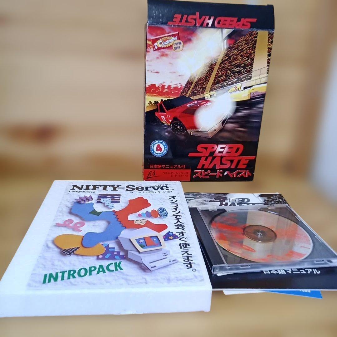 スピードヘイスト　PCゲーム