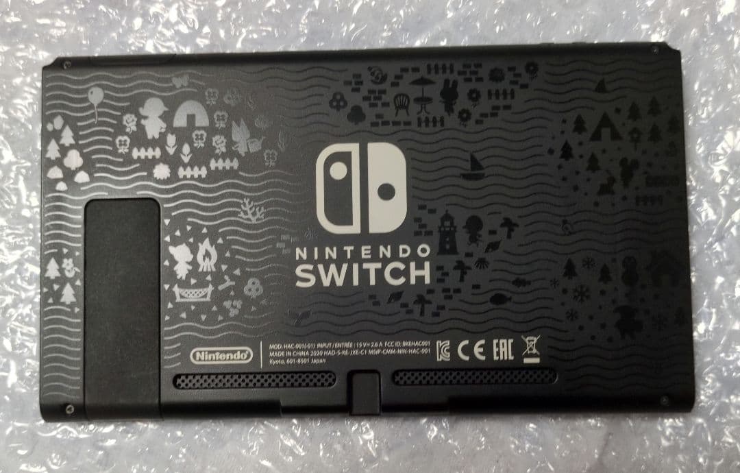 Nintendo Switch 本体 あつまれ どうぶつの森コラボ