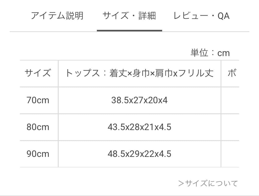 【新品未使用】ANNA SUI mini 星座柄ワンピース＋カバーパンツ80