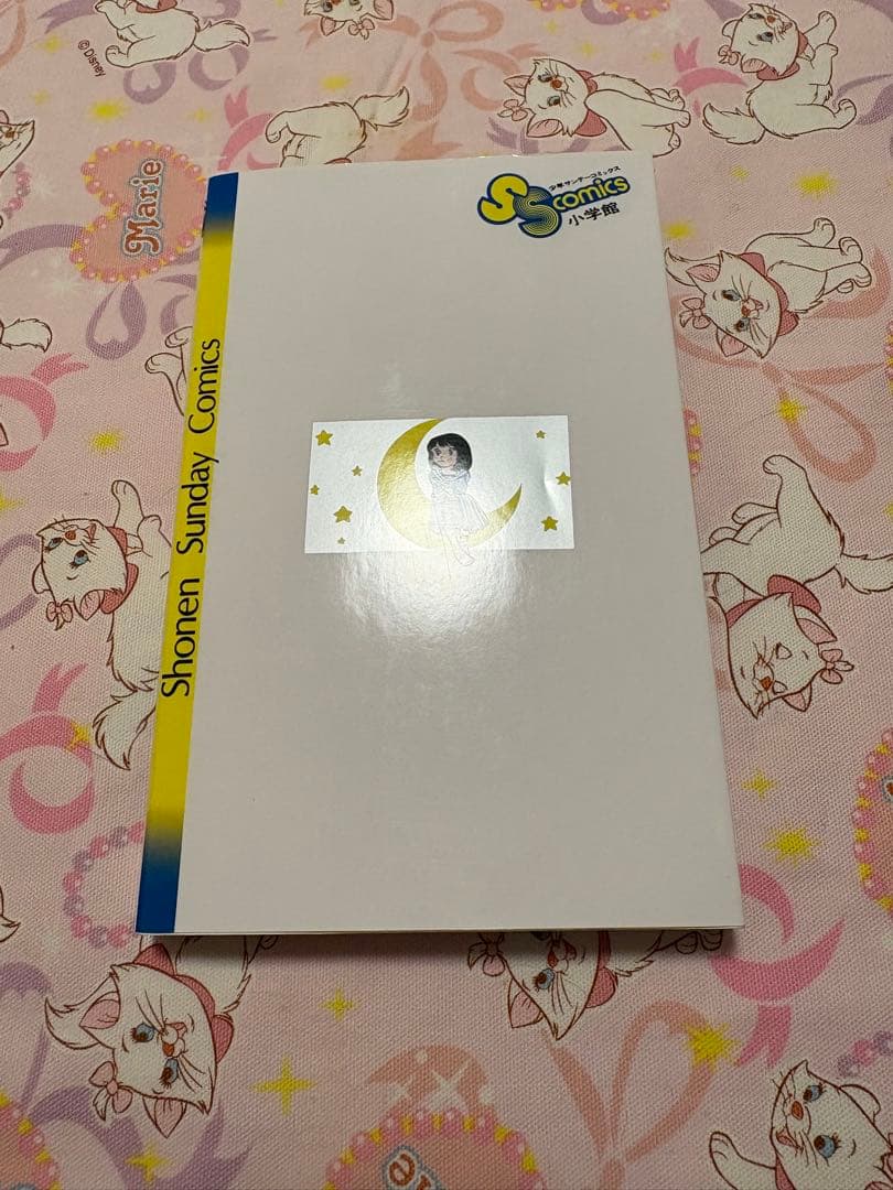 【美品】【初版】うる星やつら　一巻　1巻　希少　高橋留美子　小学館