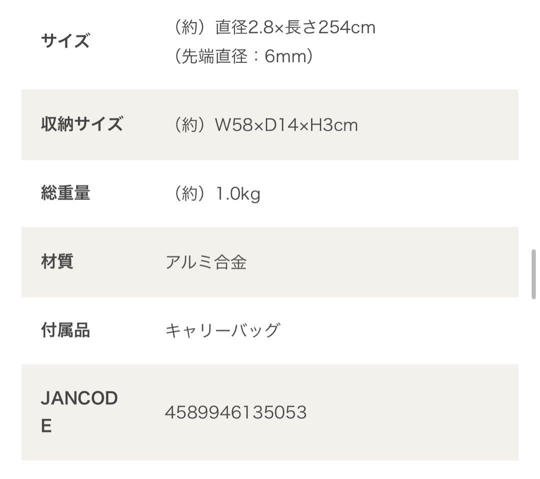 DOD BIG TARP POLE ビッグタープポール　ブラック　2本セット