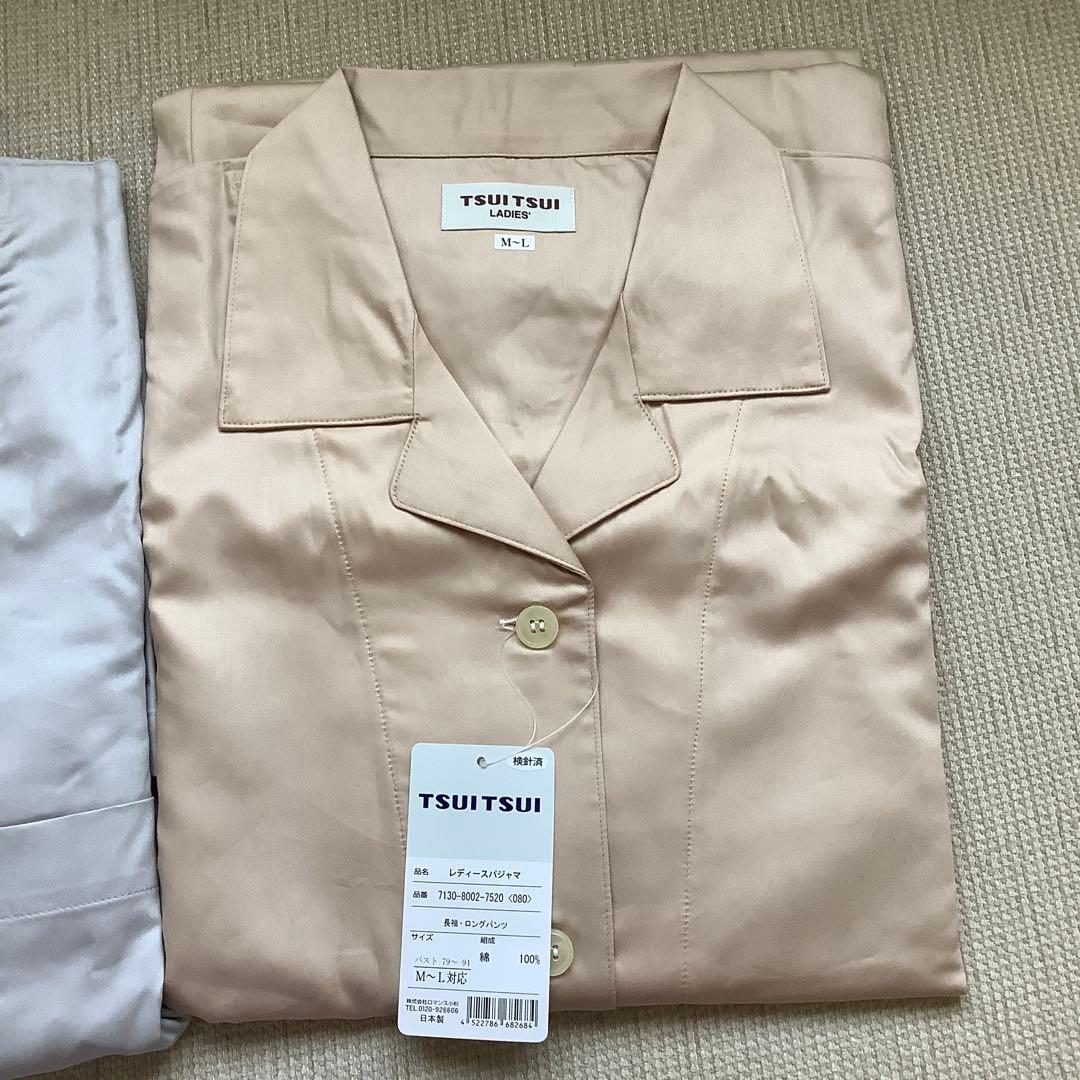 ペアパジャマ