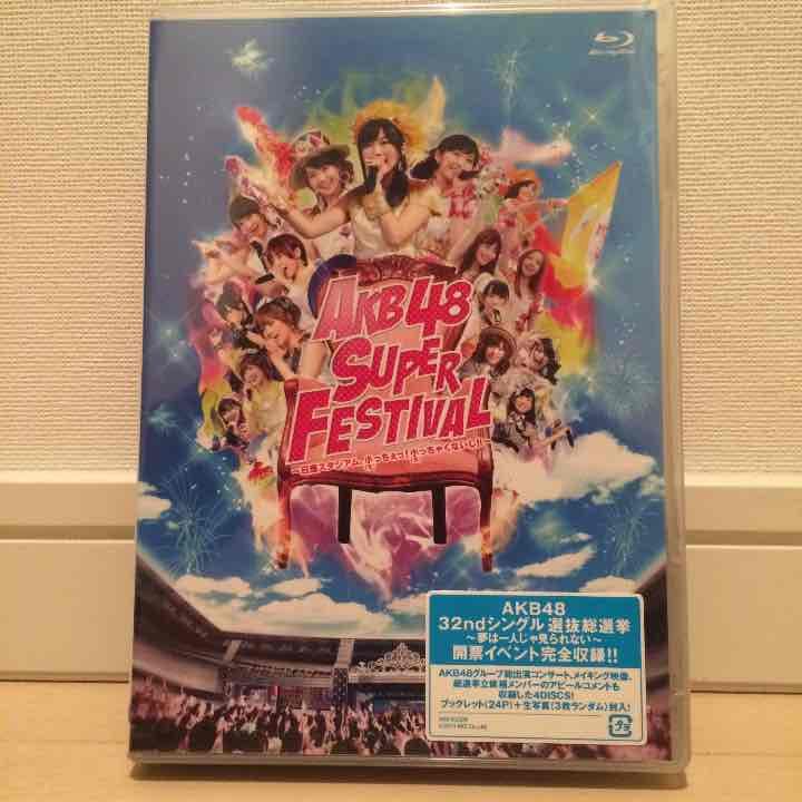 新品未開封 AKB48 SUPER FESTIVAL