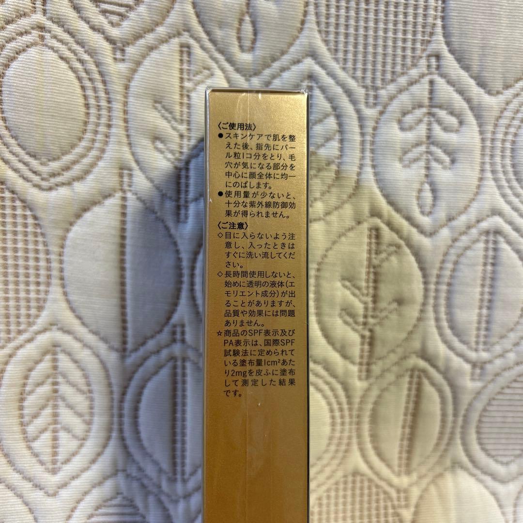 クレドポーボーテ ヴォワールマティフィアンリサン 40g 新品未開封