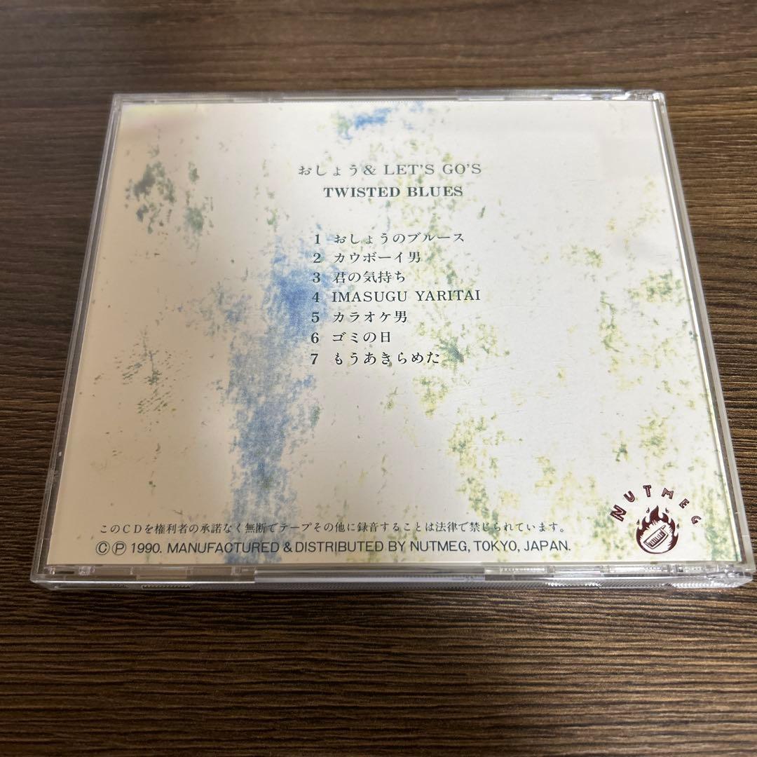 邦楽 LET'S GO'S TWISTED BLUES