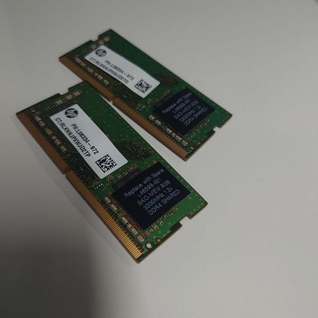 メモリ　DDR4 16GB（8GB×2枚）3200MHz　ノート用