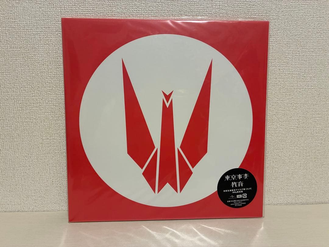 東京事変　教育　レコード