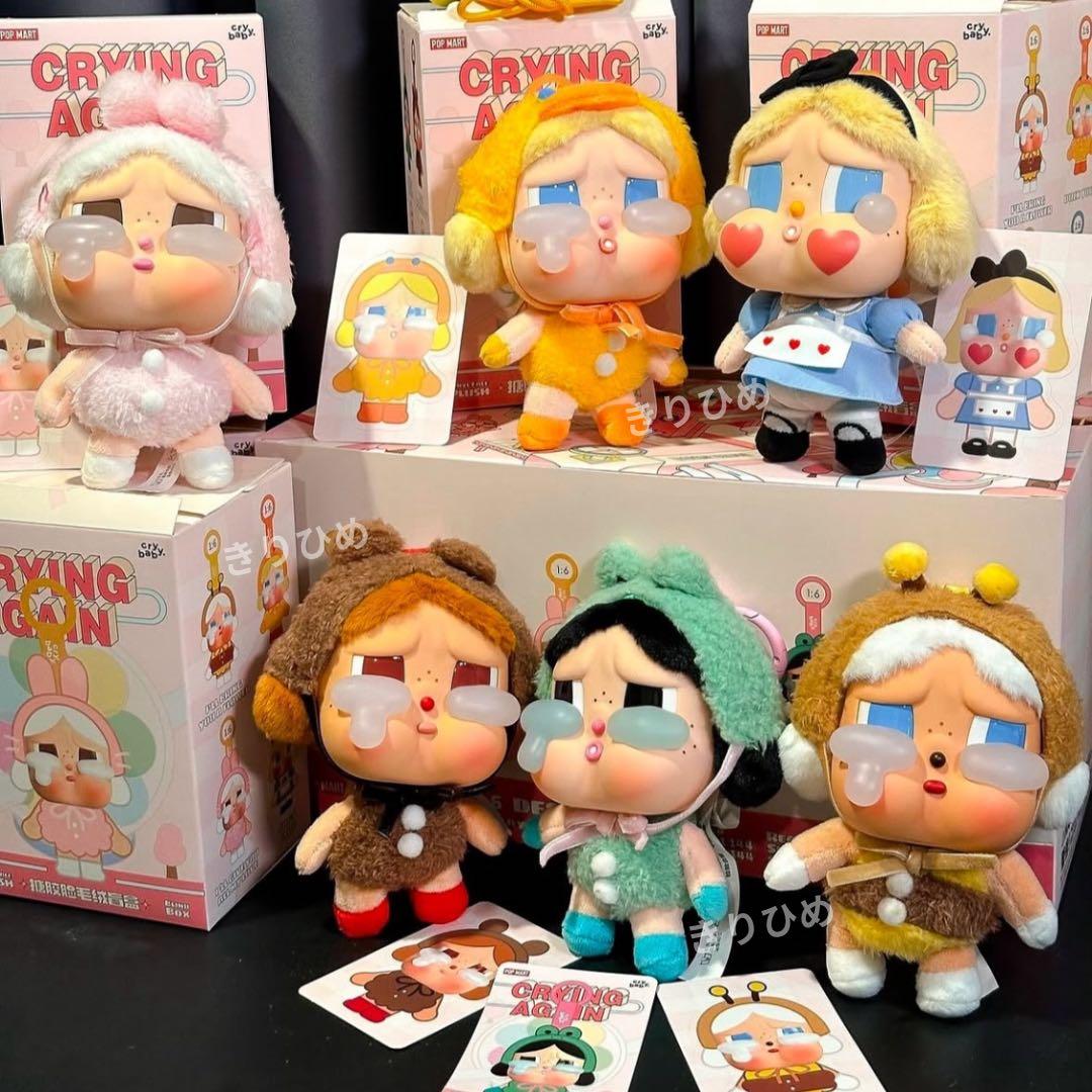 【値下げ中】 POPMART CryBaby Crying Againぬいぐるみ