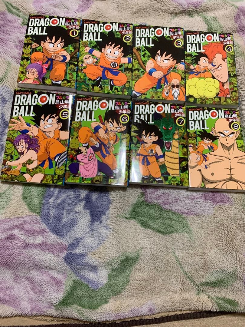 値下げ中‼️ ドラゴンボール フルカラー 全巻セット
