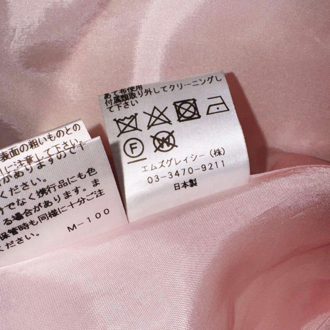 エムズグレイシー リボンチェック柄 ジャガード ワンピース 38