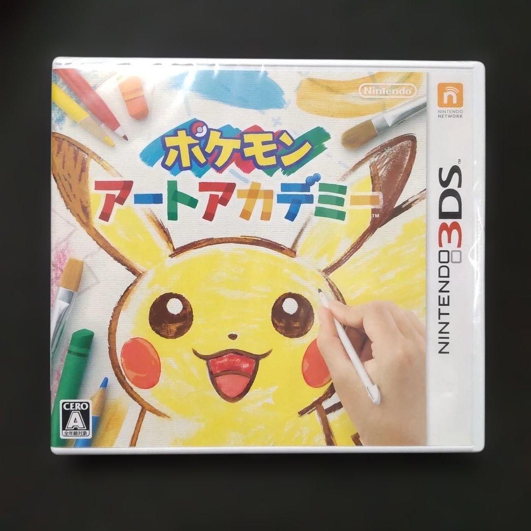 【新品・未開封】 ポケモン アートアカデミー 3DS