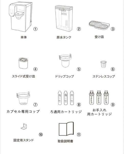 【ななさま専用】solemood浄水型ウォーターサーバーPURE ホワイト